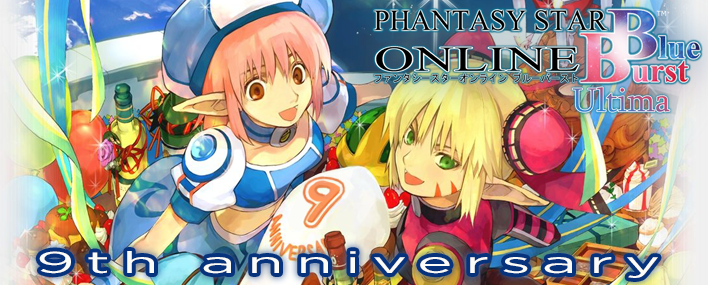 pso_ultima_anniversary_9th.png